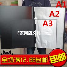 A2文件夹4开资料册透明插页夹A3文件夹活页夹8开图纸册工程夹