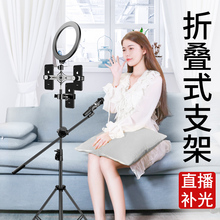 手机直播支架户外桌面便携落地三脚架全套设备多功能补光灯美颜网红主播直播拍照录像拍摄快手三角支撑架神器