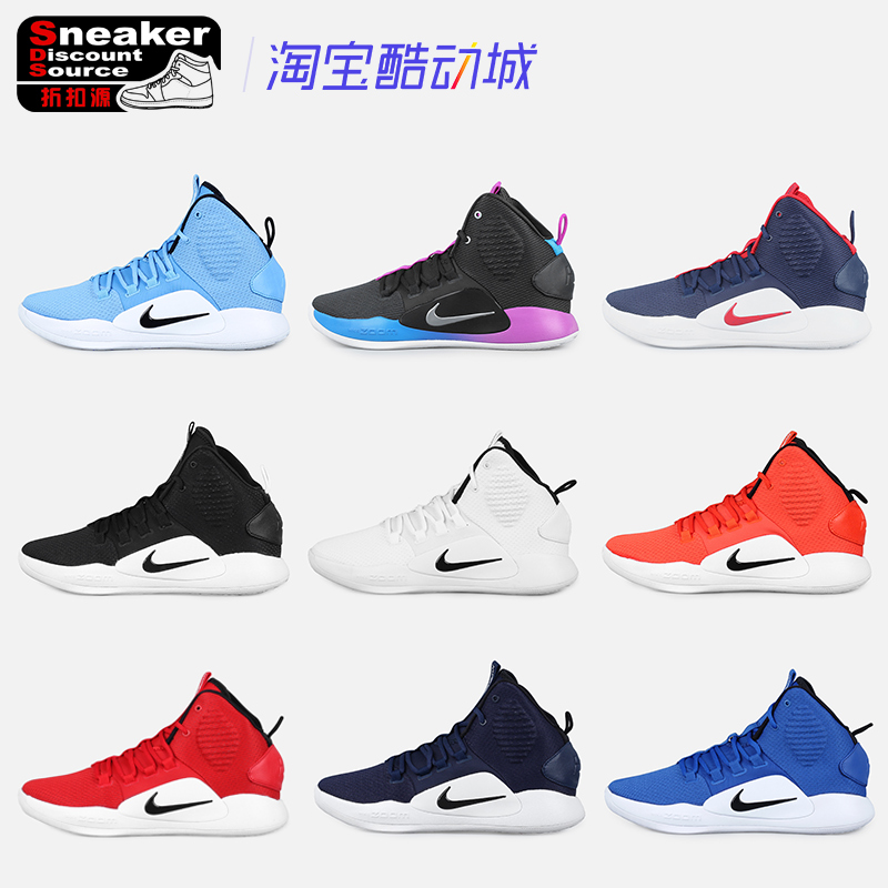『SDS』耐克 NIKE HYPERDUNK X HD2018 篮球鞋 AO7893 AR0467