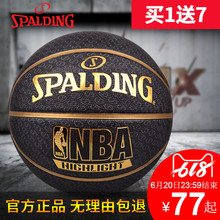 NBA室内室外水泥地耐磨成人7号儿童5学生6比赛 斯伯丁篮球官方正品