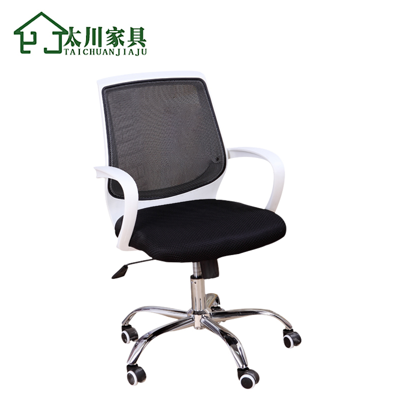 广州椅时尚网椅办公椅
