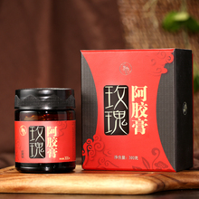 掌微玫瑰阿胶膏 即食冲饮女人补ejiao膏方 含玫瑰阿胶膏滋300克