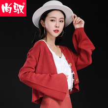 尚驭女士开领毛衣长袖开衫秋新款单排扣纯色薄款针织衫内搭打底衫图片