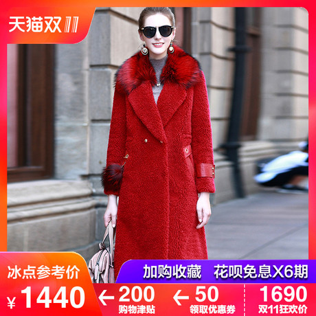 VOAE高端女装红色皮草外套2018秋装新款羊毛大衣貉子毛领中长款潮商品大图