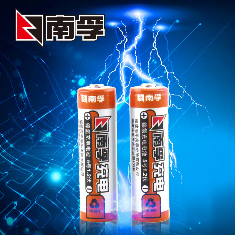 电池行业中的5号充电电池：新时代的能源动力