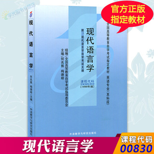2本2018专升本必刷2000题学前教育英语普通