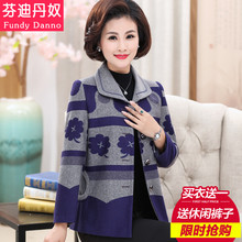 妈妈秋装气质外套2018新款中老年风衣女夹克高贵上衣40岁50短款薄图片