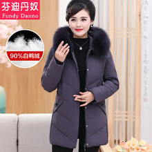 妈妈冬装羽绒服中长款时尚中老年女冬季洋气棉衣外套加厚保暖棉服图片