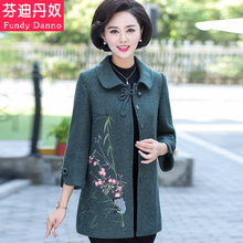 妈妈秋装毛呢外套洋气上衣40岁50中老年风衣女中长款气质外搭开衫图片