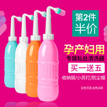 婴儿洗屁屁神器肛门阴道私处清洗器妇洗器喷头冲洗器产妇产后用品