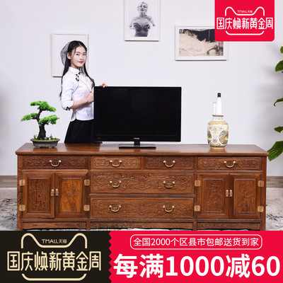 慢象红木家具 鸡翅木电视柜电视机柜子实木储物柜中式矮柜地柜