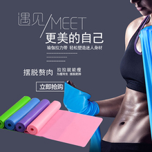 瑜伽弹力带健身女男士力量训练拉力带拉伸运动女翘臀健身圈健身带