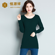 恒源祥2018秋季女士羊毛衫百搭圆领打底衫纯羊毛修身毛衣女套头衫图片