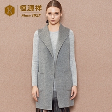 恒源祥女士羊毛大衣2018秋冬新款纯色无袖中长款双面呢大衣外套图片