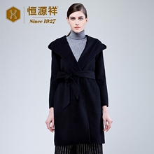 恒源祥女士连帽领纯羊绒大衣秋冬季纯色双面呢大衣中长款毛呢外套图片