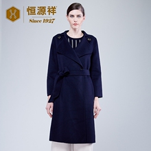 恒源祥女士纯色羊绒双面呢大衣秋冬季中长款系带大翻领毛呢外套厚图片