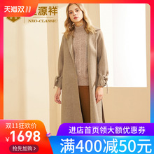 恒源祥双面呢羊毛大衣女装秋冬季系带袖长款羊毛呢大衣人字纹外套图片