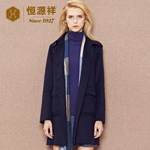 恒源祥女士手工双面呢大衣外套复古宽松中长款纯羊绒毛呢大衣上衣图片