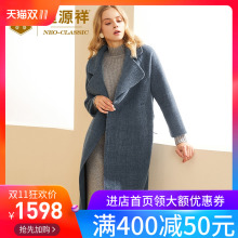 恒源祥2018新款女士双面呢羊毛大衣秋冬长款大翻领外套羊毛呢大衣图片