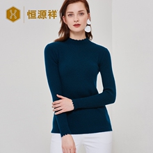 恒源祥女士小花领羊绒衫秋冬新款提花长袖羊绒修身毛衣纯色套头衫图片