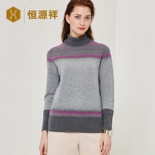 恒源祥女士民族风高领纯羊绒衫秋冬新款条纹印花烫钻套头针织毛衣图片
