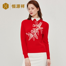 恒源祥2018秋冬新款女士精美刺绣纯羊绒衫套头衫毛衣打底图片