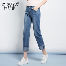 梦舒雅翻边牛仔裤女2018夏季新款九分裤韩版百搭时尚宽松直筒裤女图片