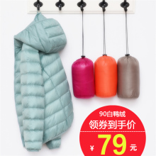 秋冬大码 女装 外套反季促销 立领连帽时尚 修身 韩版 轻薄羽绒服女短款