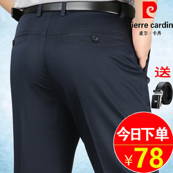 皮尔卡丹休闲裤春夏薄款中年男士纯棉商务男裤爸爸装宽松直筒裤子