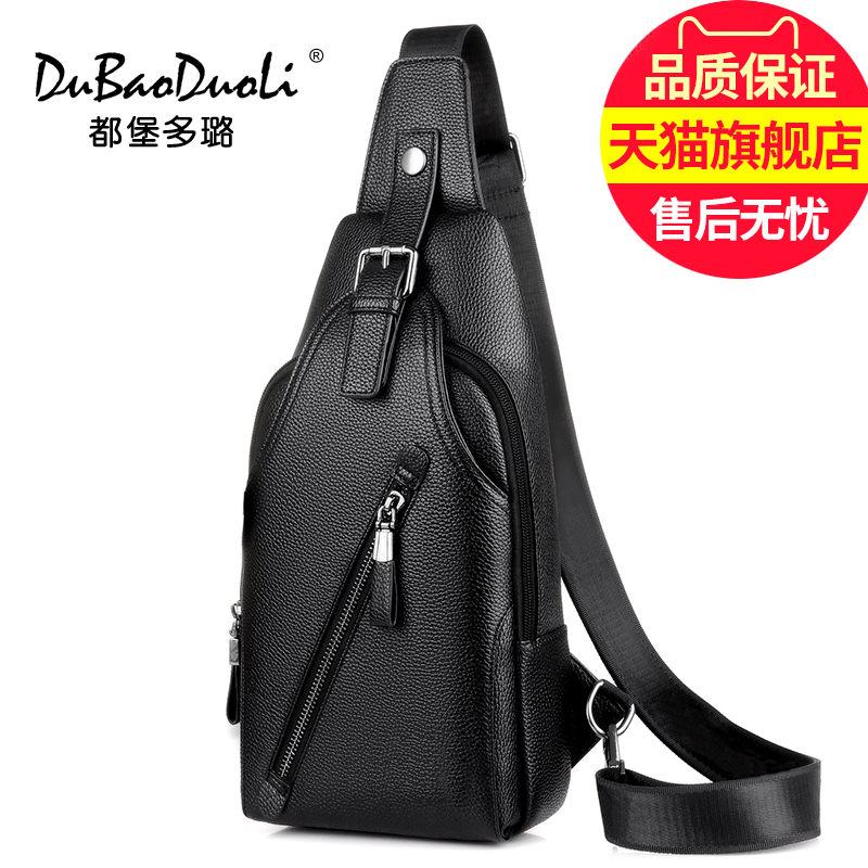 Fashionable chest bag for men's crossbody bag, single shoulder bag, Korean version, trendy men's bag, chest bag, outdoor casual crossbody backpack, shoulder bag