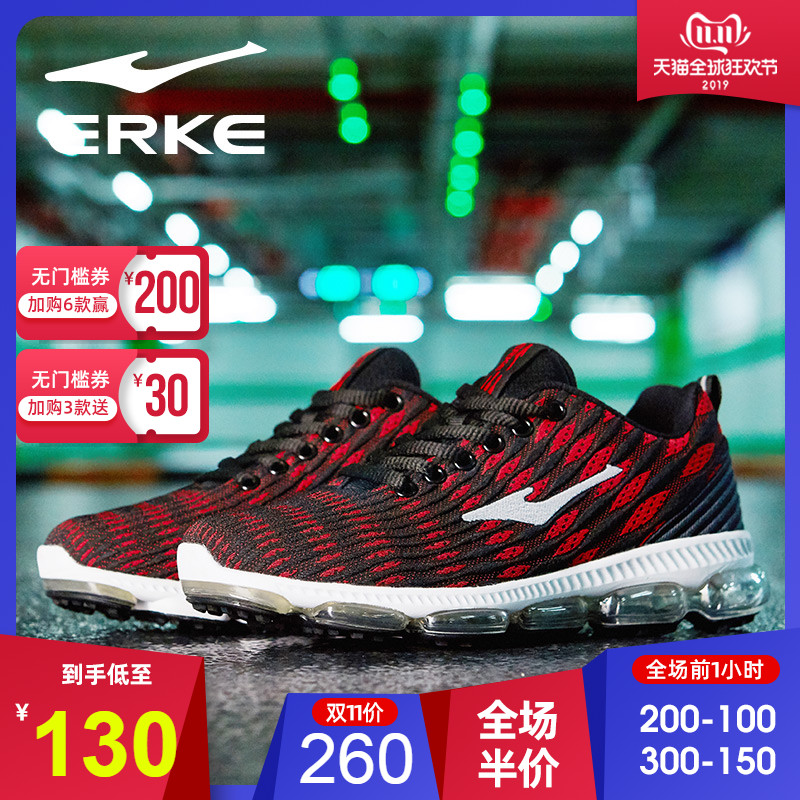 ERKE Men's Shoes Autumn/Winter 19 New Men's Full length Air Cushion Running Shoes Shock Absorbing and Durable Men's Running Sneakers