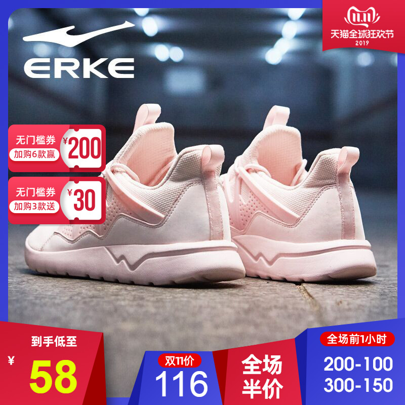 ERKE Sports Shoes Women's Shoes New Travel Shoes Student Autumn and Winter Casual Shoes Running Shoes Breathable Men's Shoes