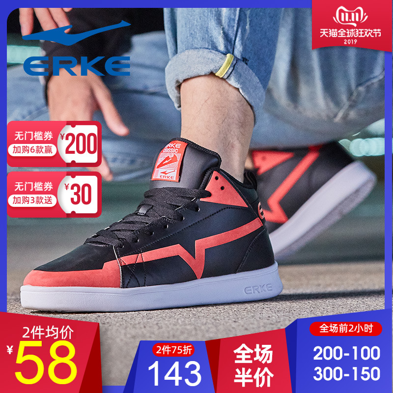 ERKE Board Shoes Men's 2019 New Autumn and Winter Men's Skateboarding Sports Casual Shoes High top Fashion Vintage Men's Shoes