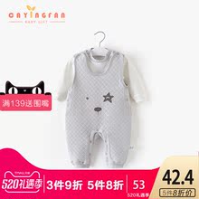 套装 子0 1岁3婴儿春装 春秋儿童连体外出衣服纯棉男女裤 宝宝背带裤