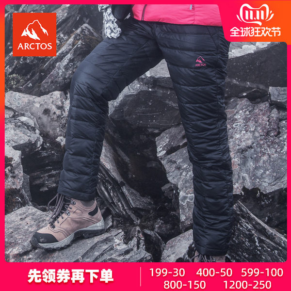 极星户外女款羽绒裤秋冬保暖加厚休闲登山旅行鸭绒长裤AGPB22210