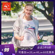 极星户外T恤女圆领透气舒适休闲运动短袖 春夏新款 AGTC12250