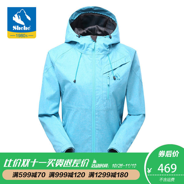 极星户外女单层冲锋衣春防水透气外套薄款时尚登山服AGRB12362
