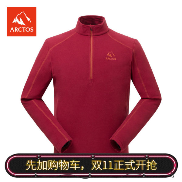 极星户外男女抓绒T恤春秋保暖抓绒衣外套AGTB22224AGTB21223