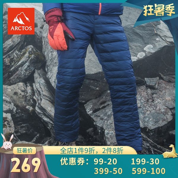 极星户外男款羽绒裤秋冬保暖加厚鸭绒休闲运动长裤AGPB21209