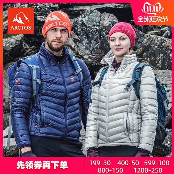 极星户外羽绒服防泼水男女秋冬保暖鸭绒外套AGDA22165/AGDA21164
