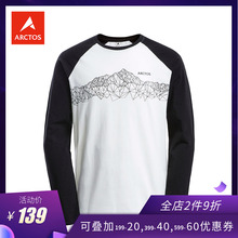 极星户外男圆领T恤情侣春夏透气长袖 AGTD11341 AGTD12342