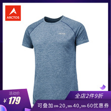 极星户外男圆领T恤春夏吸湿排汗透气登山运动短袖 AGTD11367