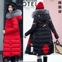 洛滨莎2017新款大毛领女装棉衣外套中长款棉服女外套棉袄两面穿潮图片