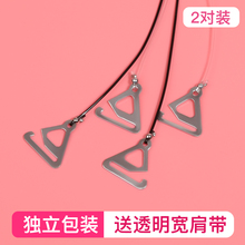 吊带 文胸隐形肩带内衣带弹力带不勒无痕透明肩带胸罩配件女士款