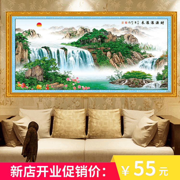 自粘壁画山水特价精选