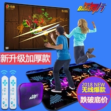跑步机 全舞行跳舞毯双人无线3D体感跳舞机家用电视电脑两用瘦身