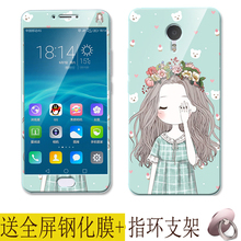 魅蓝note3手机壳硅胶魅族note3保护套软套男女送钢化膜指环支架