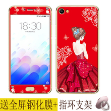 魅蓝X手机壳防摔硅胶软壳魅族M3X保护套全包创意男女款潮送钢化膜
