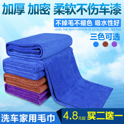 抹布擦洗抛光洗车抹布吸水不掉毛加厚擦纤维薄款超大洗车毛巾用品