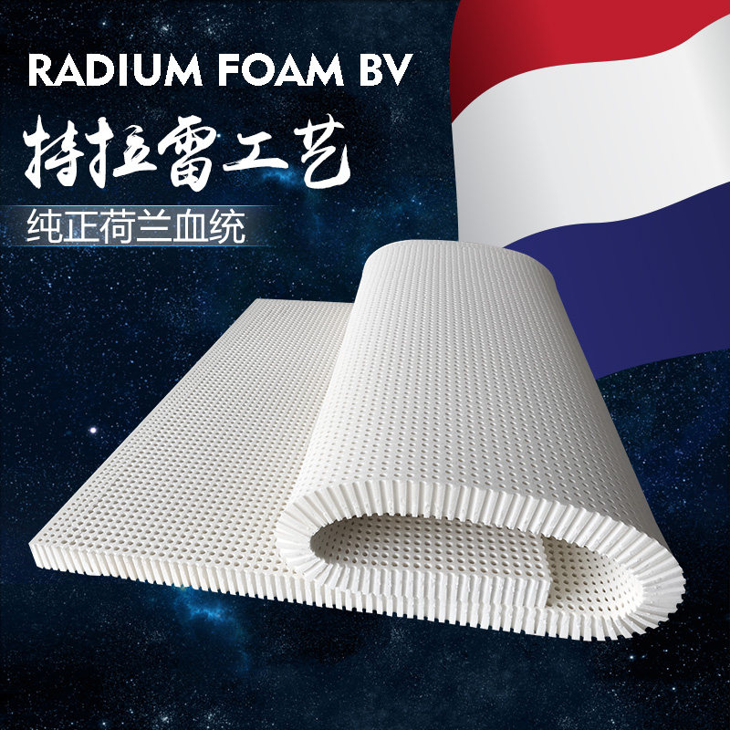 ������������ԭװ������Ȼ�齺����LMN01